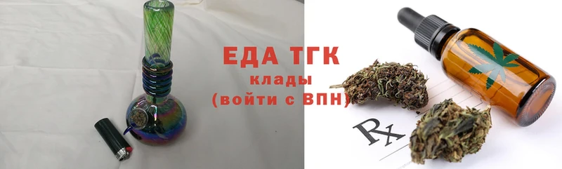 Печенье с ТГК конопля  mega ССЫЛКА  Кириши  наркота 