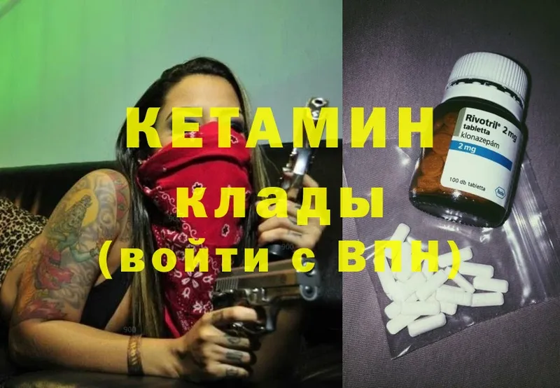 КЕТАМИН ketamine  blacksprut зеркало  Кириши 