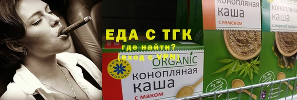 каннабис Елизово