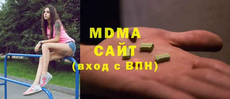 MDMA VHQ  сайты даркнета клад  Кириши 